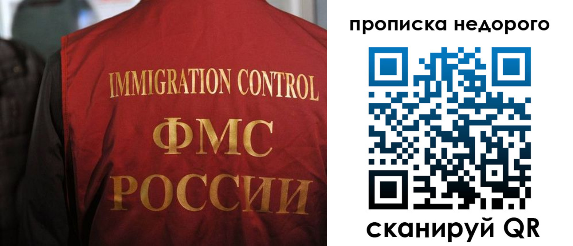 временная регистрация поиск в Лобне