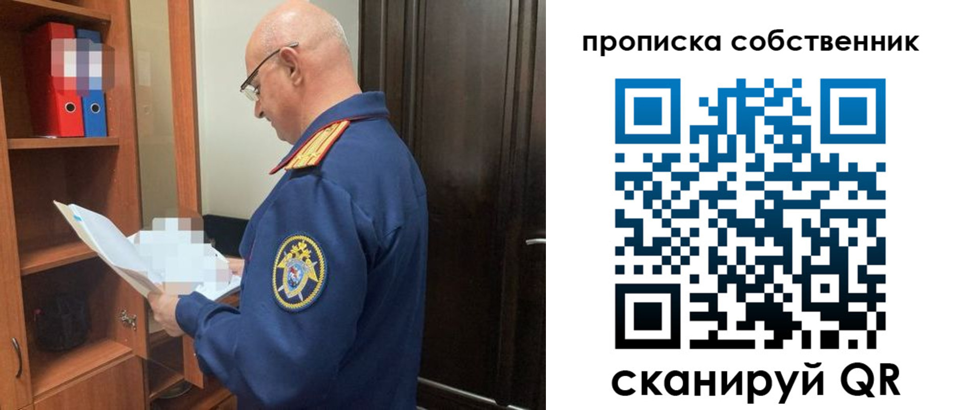 временная регистрация 2025 в Лобне