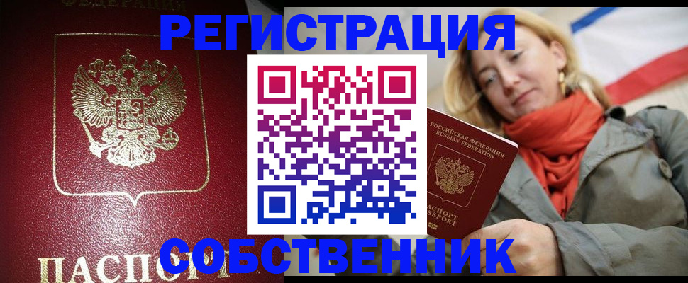 форма 3 в Лобне